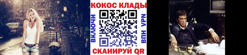 Где можно купить наркотики Петровск Амфетамин Cocaine Меф мяу мяу Канабис A PVP