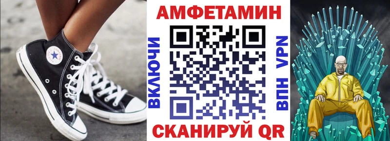 АМФ 97%  Петровск 
