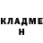 КЕТАМИН ketamine Ely Ali