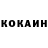 КЕТАМИН VHQ novmi