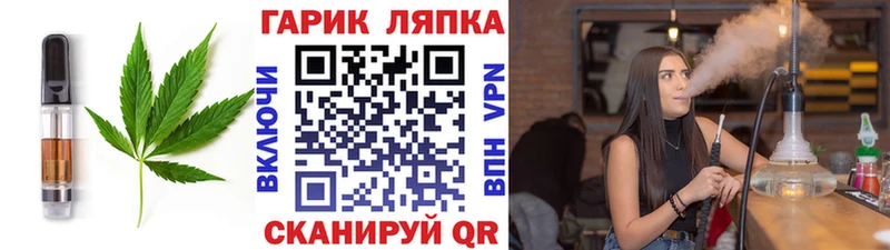 Печенье с ТГК конопля  omg онион  Петровск 