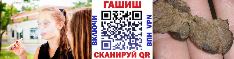 ГАШ индика сатива что такое наркотик OMG как войти Петровск