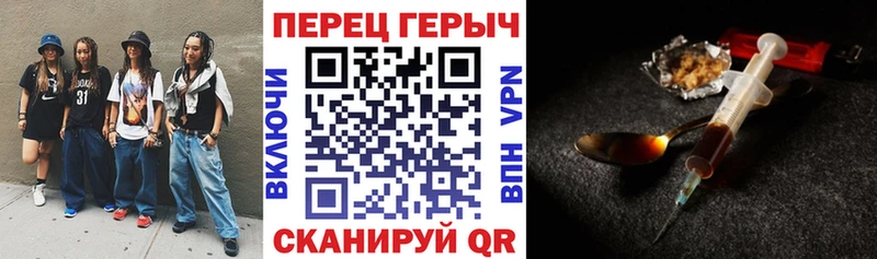 Героин Афган  Петровск 