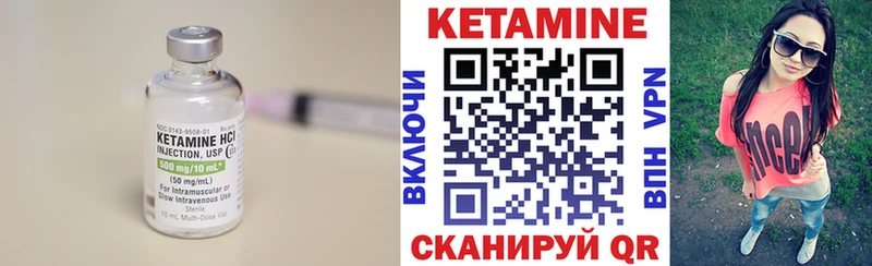 КЕТАМИН VHQ  купить наркотик  KRAKEN ССЫЛКА  Петровск 