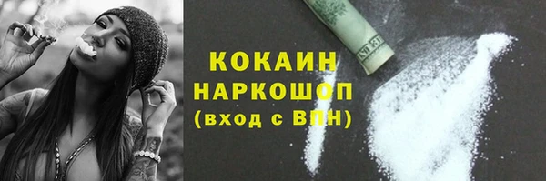 наркотики Алзамай