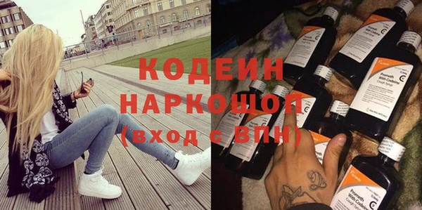 наркотики Алзамай