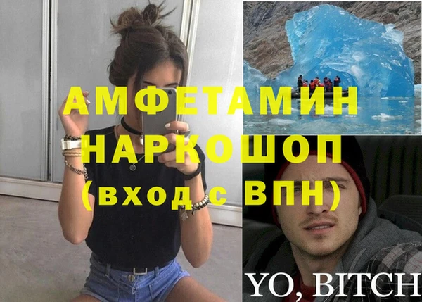 бутират Алексин