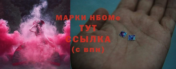 бутират Алексин