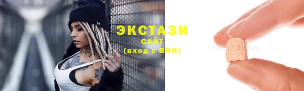 дистиллят марихуана Алексеевка