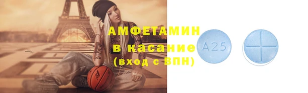 бутират Алексин