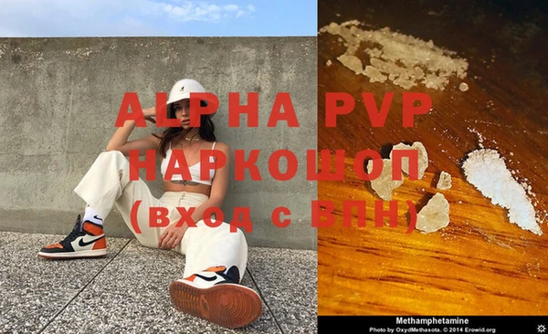 бутират Алексин