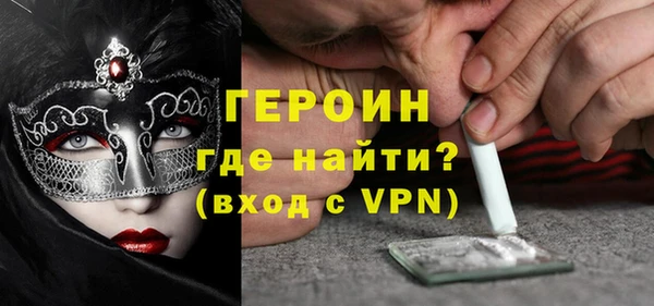 бутират Алексин