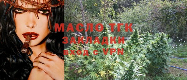 дистиллят марихуана Алексеевка