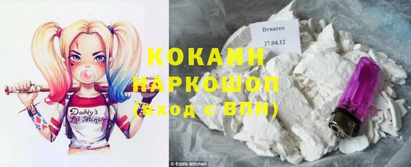 бутират Алексин