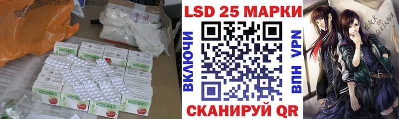 kraken ТОР  Петровск  Лсд 25 экстази ecstasy 