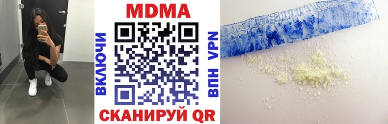 где можно купить наркотик  Петровск  MDMA crystal 