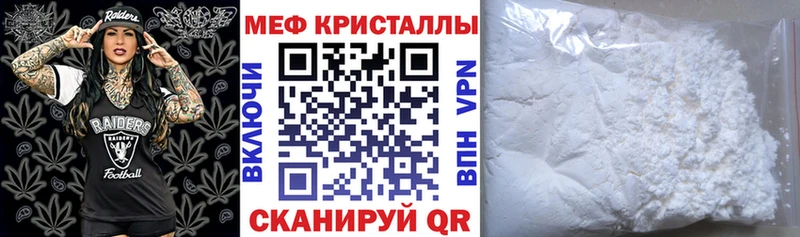 как найти закладки  Петровск  Меф мяу мяу 