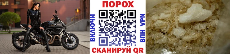 даркнет сайт  Петровск  МЕТАМФЕТАМИН кристалл 