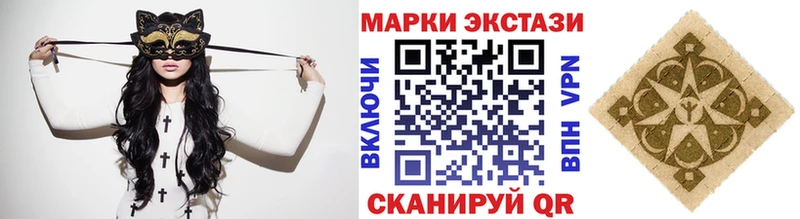 Марки 25I-NBOMe 1,5мг ОМГ ОМГ tor Петровск